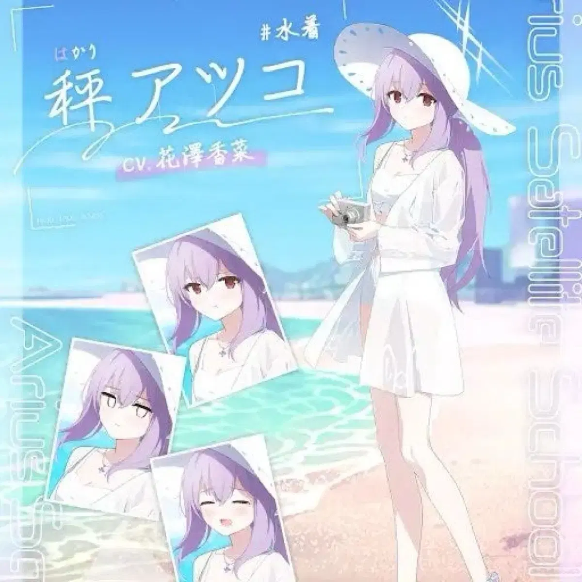 ブルーアーカイブ水着アツコスツココスプレL（カメラ付き)